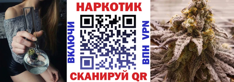 Где продают наркотики Арсеньев APVP  Меф мяу мяу  МДМА  Cocaine  ГАШИШ 