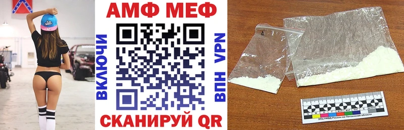 Амфетамин Premium  Арсеньев 
