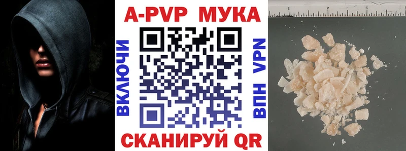 hydra сайт  Арсеньев  Альфа ПВП СК  даркнет сайт 