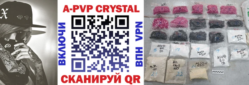Alfa_PVP Соль Арсеньев