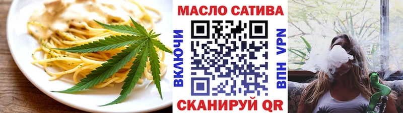 как найти закладки  Арсеньев  Canna-Cookies марихуана 