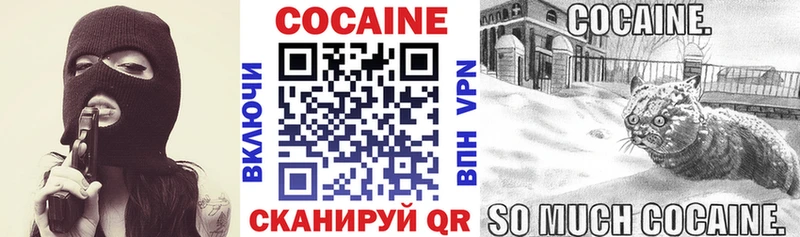 КОКАИН 99% цены наркотик Арсеньев