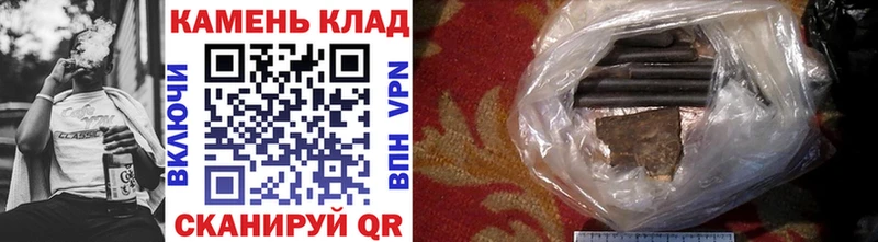 ГАШИШ Изолятор  купить наркотики цена  Арсеньев 