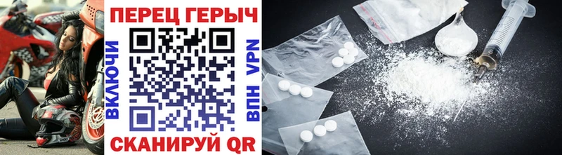 ГЕРОИН Heroin  продажа наркотиков  Арсеньев 