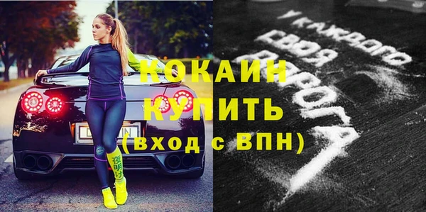 COCAINE Алексин