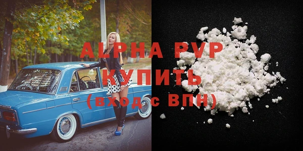 спиды Алексеевка