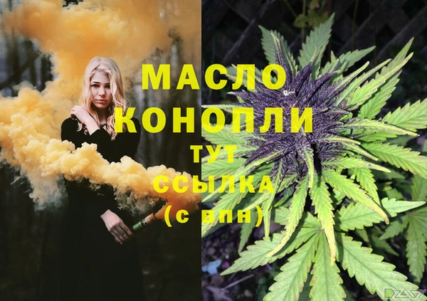 мяу мяу мука Абинск