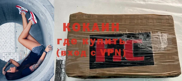 COCAINE Алексин