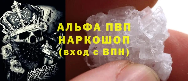 COCAINE Алексин