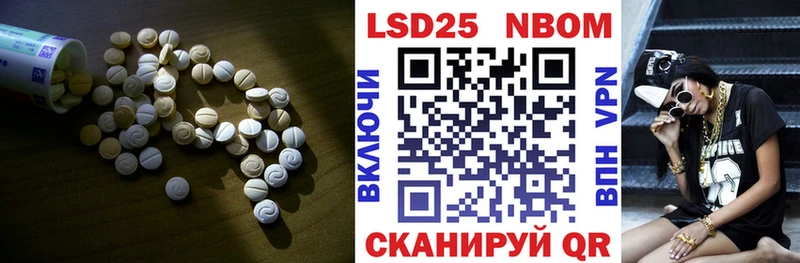 LSD-25 экстази кислота где продают наркотики Арсеньев