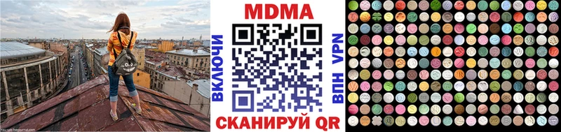 МДМА VHQ Арсеньев