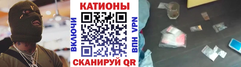 Мефедрон 4 MMC  Арсеньев 