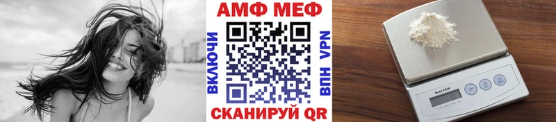 MEGA зеркало Арсеньев МЕТАМФЕТАМИН Декстрометамфетамин 99.9%