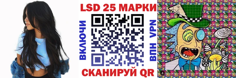 Наркотические марки 1500мкг Арсеньев