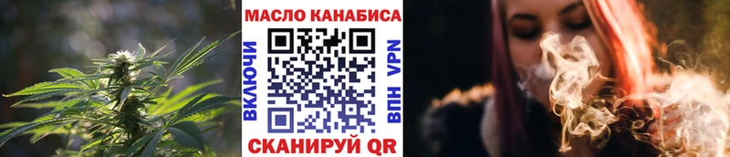ТГК жижа Арсеньев