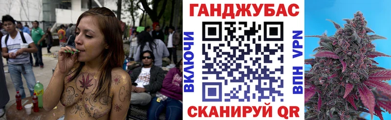 Бошки Шишки Bruce Banner  Арсеньев 